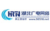 湖北廣電網絡