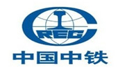 中國中鐵